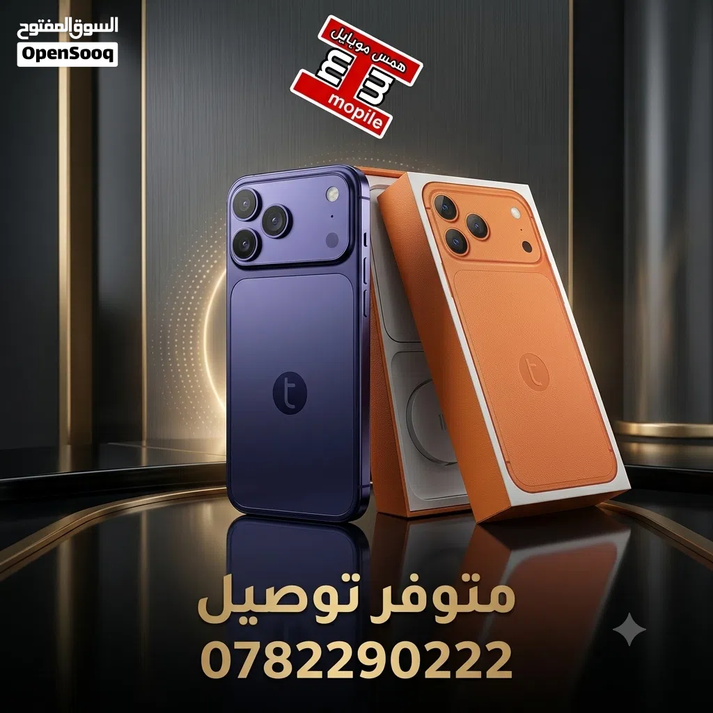 تلفون جديد اوتيتو شبه الايفون 17 برو ماكس رام 8 وذاكرة 64 و 128 و 256 ومتوفر توصيل