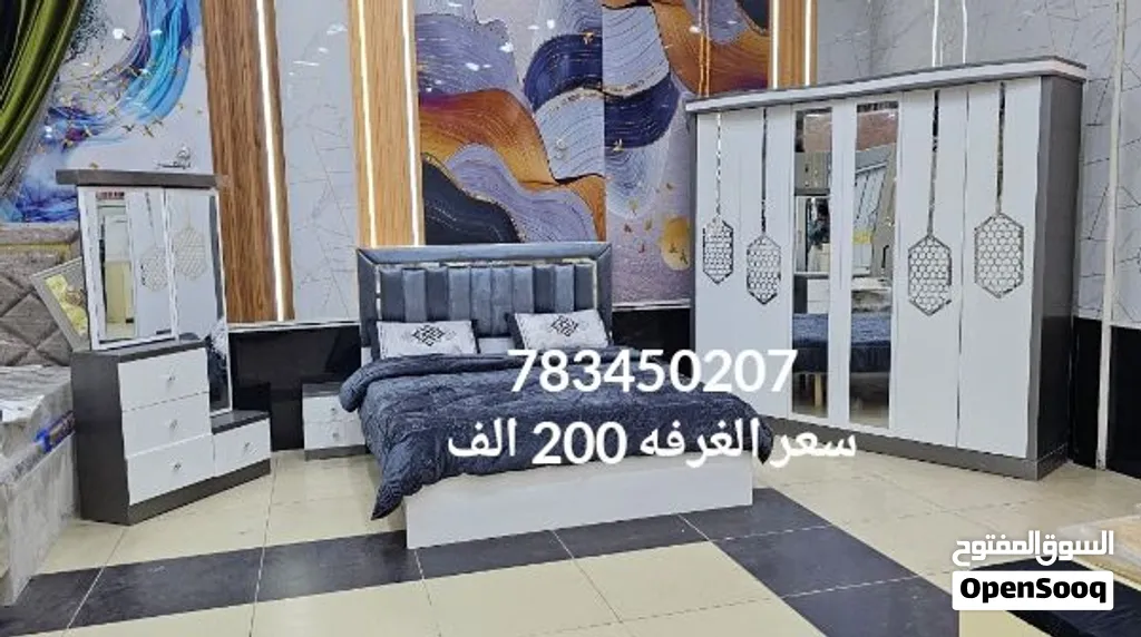 غرف نوم خشب ماليزي تصميم تركي درجه اولي