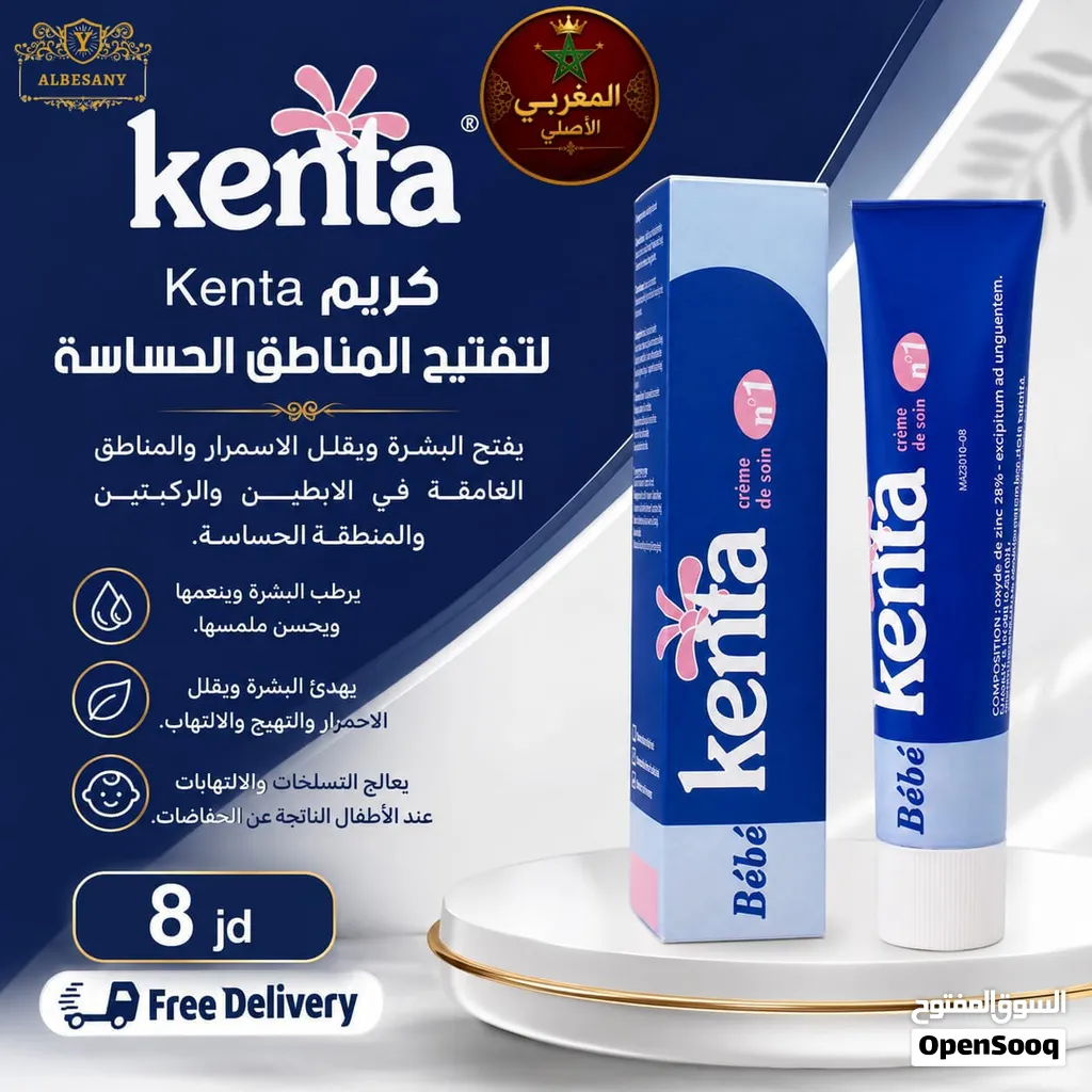 منتجات عناية الاسعار عالصور