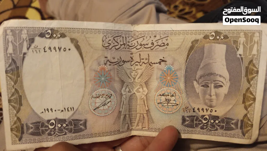 عملة سورية قديمة
