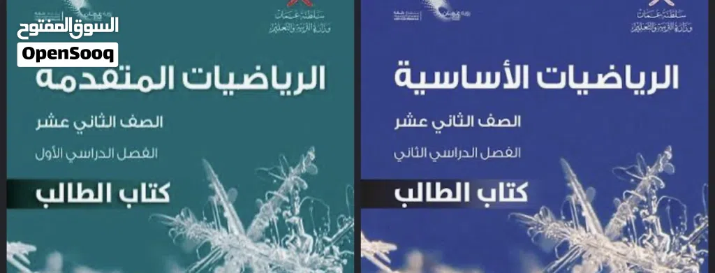 معلمه رياضيات من الصف 5 إلى 12 اساسى ومتقدم كيمياء وفيزياء واحياء