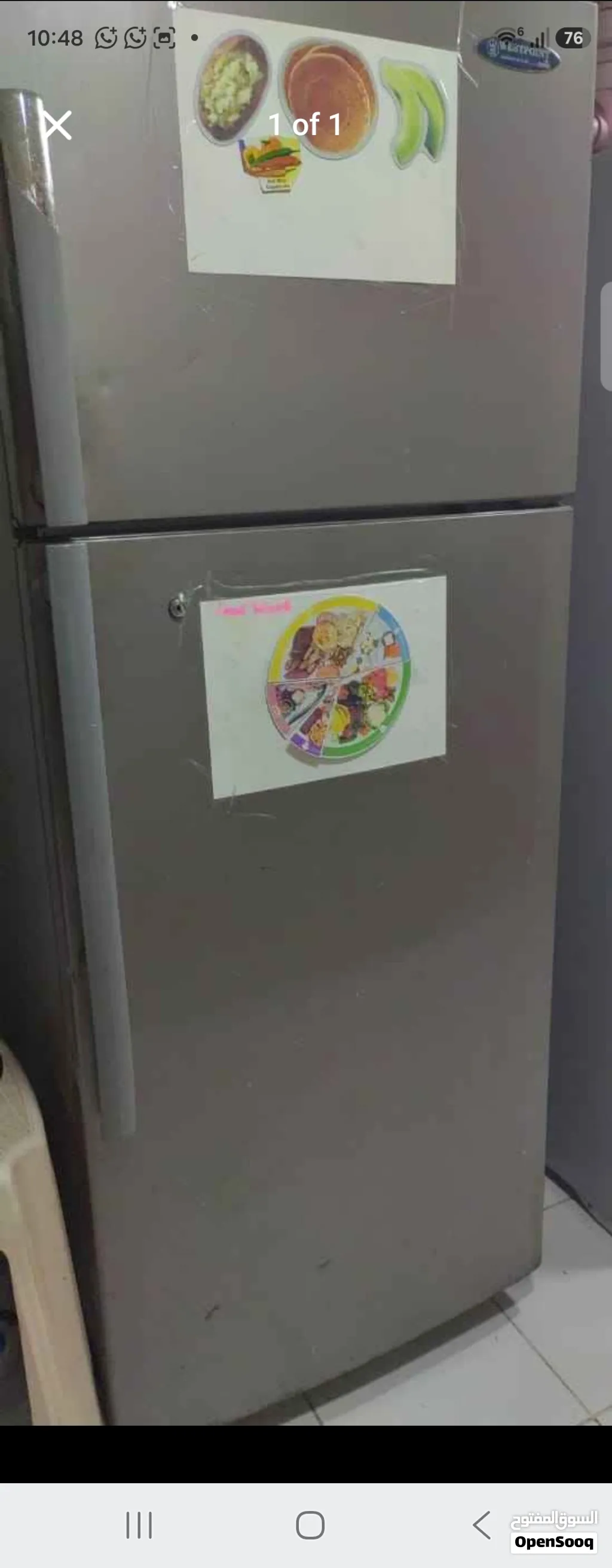 Refrigerator