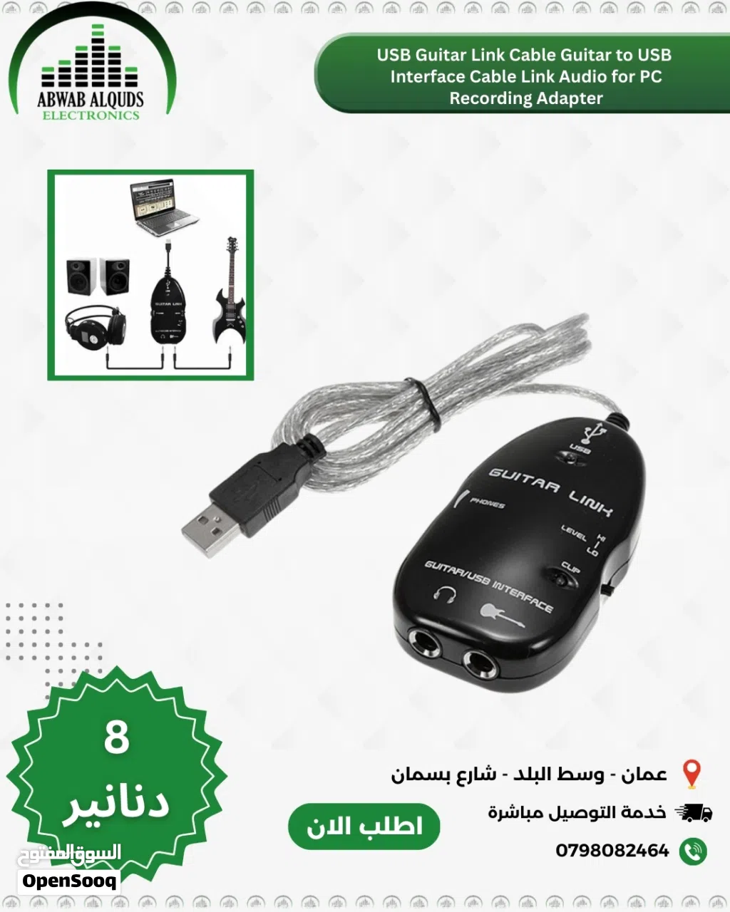 USB Guitar Link Cable Guitar to USB Interface Cable Link Audio for PC Recording Adapter