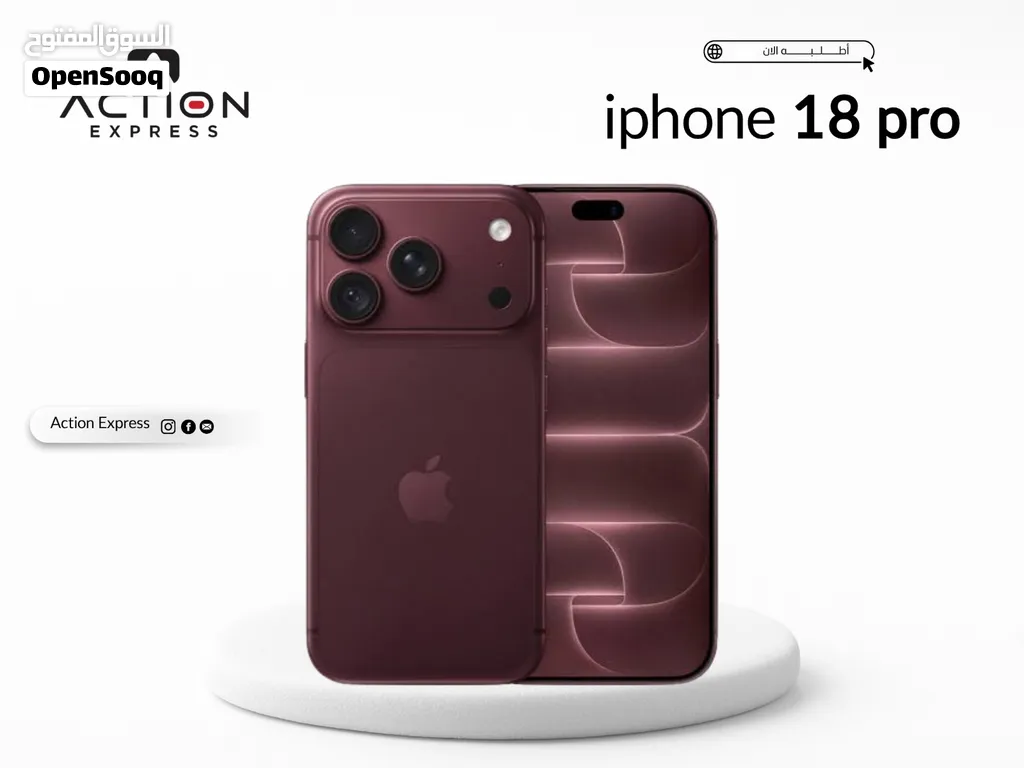 IPHONE 18 PRO ( 256GB ) NEW // ايفون 18 برو ذاكره 256 جيجا الجديد كليا