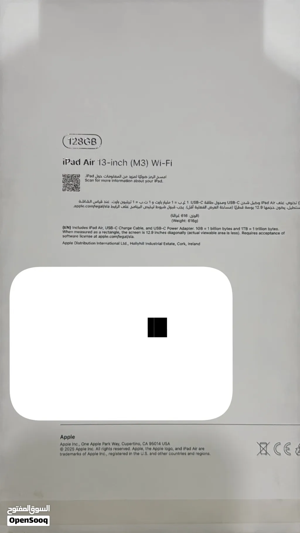 آيباد آير M3 شاشة 13 إنش Wi-Fi سعة 128GB