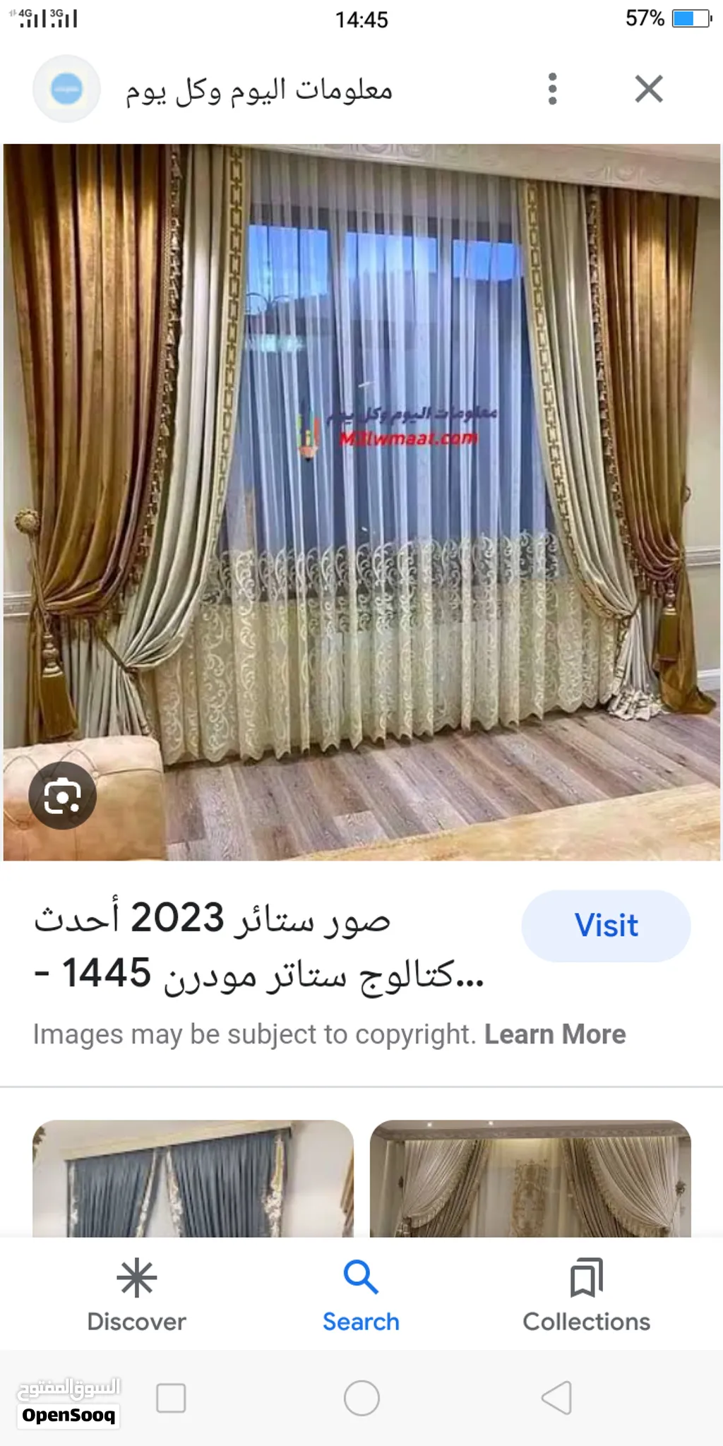 تفصيل و توريد و تركيب جميع انواع الستاير مودرن و كلاسيك بالاسكندرية