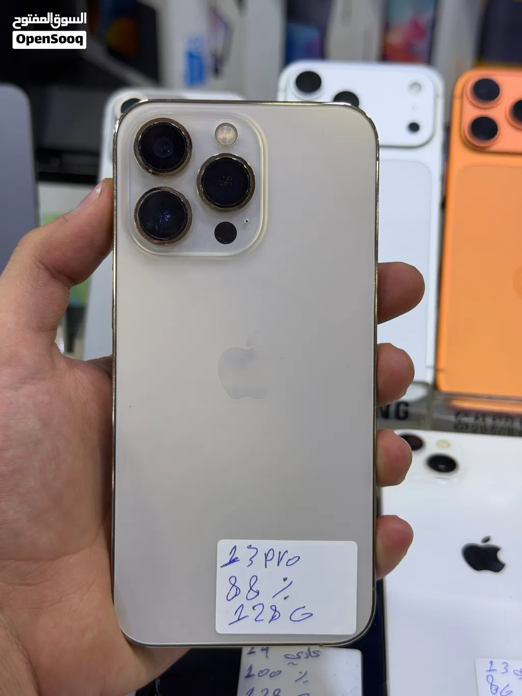 iPhone 13 Pro 128GB توب نظافة Battery 88%