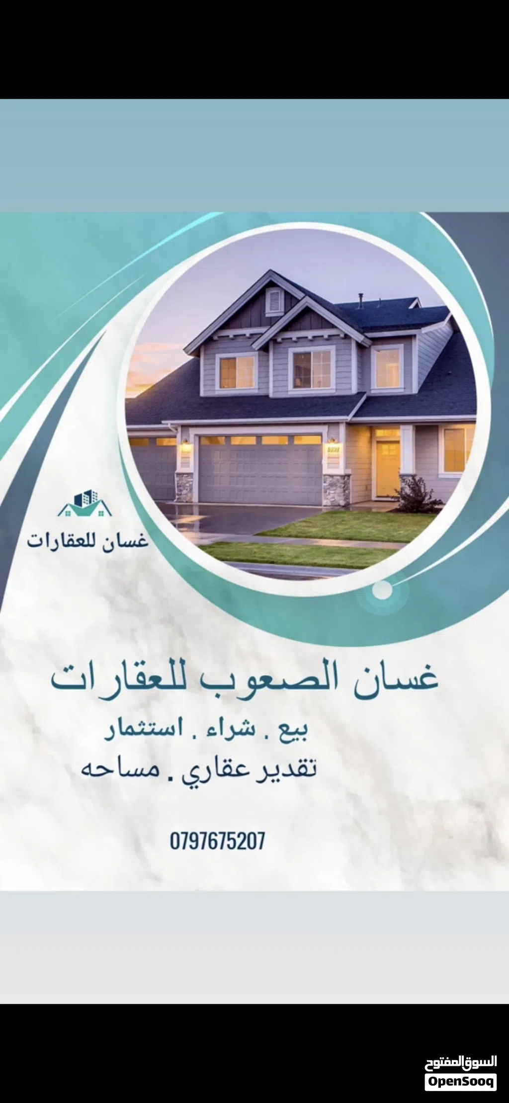 قطع اراضي للبيع الكرك الثنيه زحوم