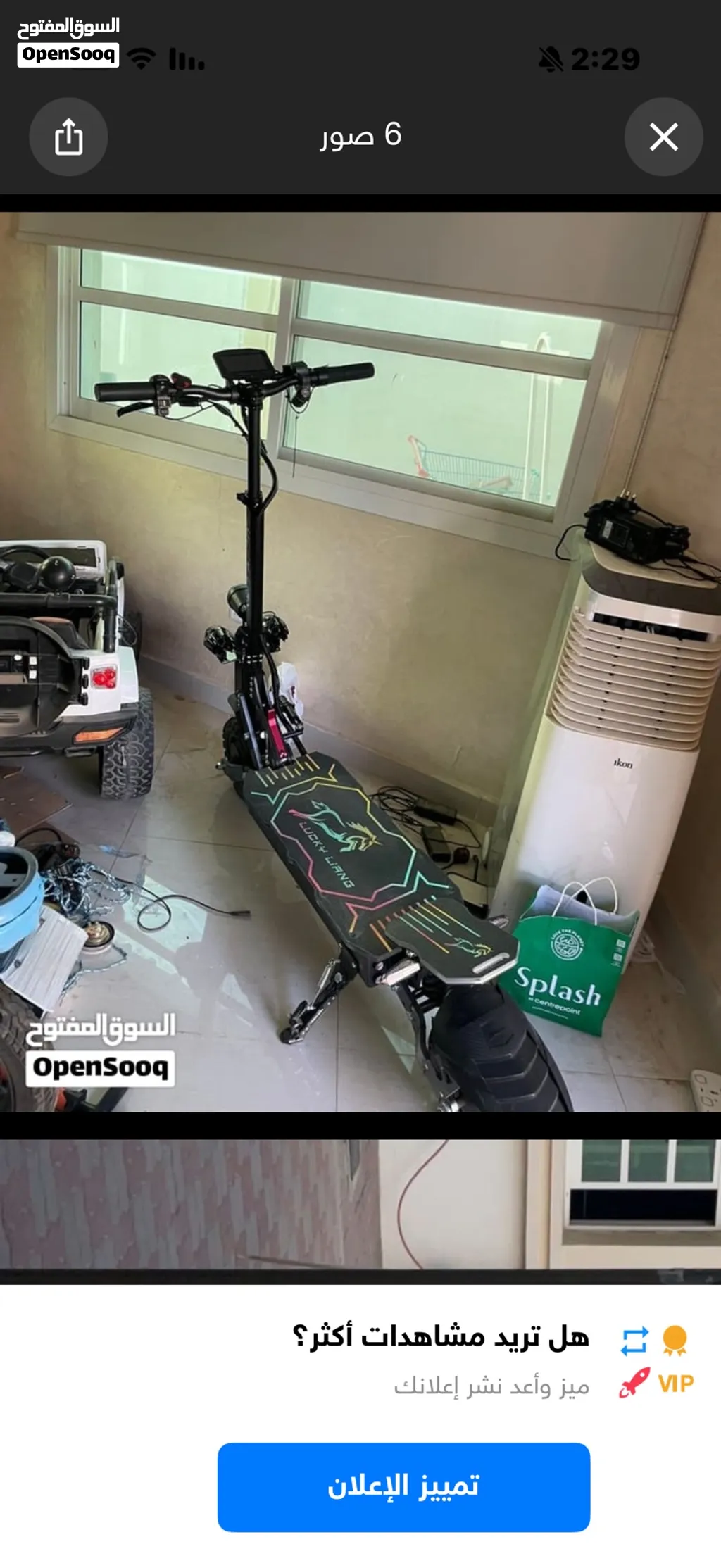 سكوتر كهرباءي 60v 33ahm مكينتين