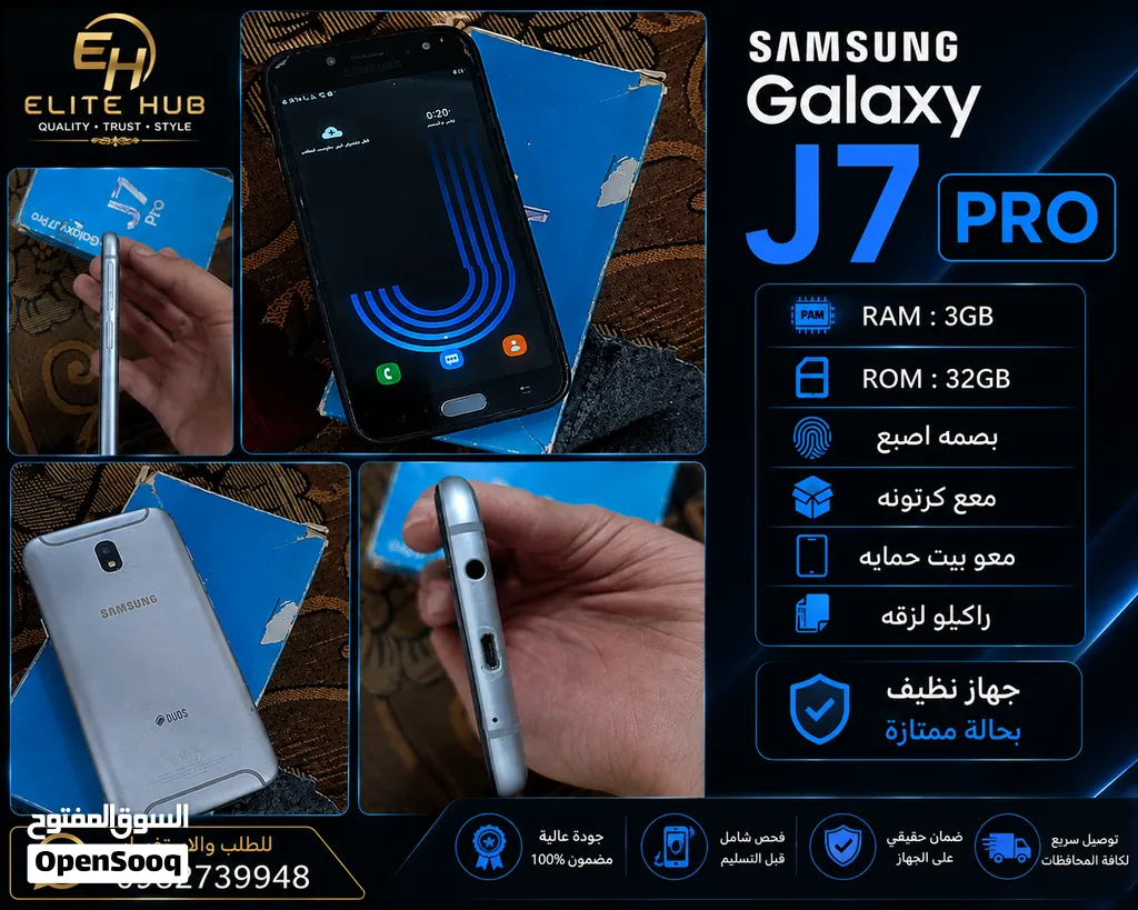 Samsung J7 Pro