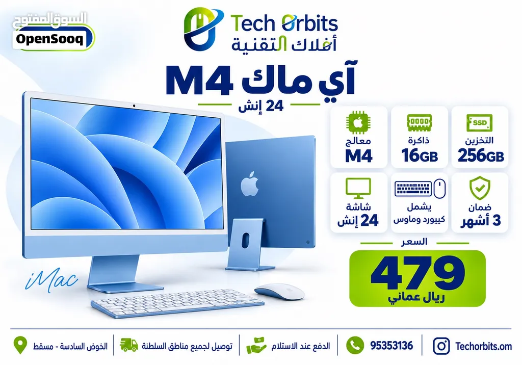 Apple iMac M4 24-inch 16GB RAM 256GB SSD