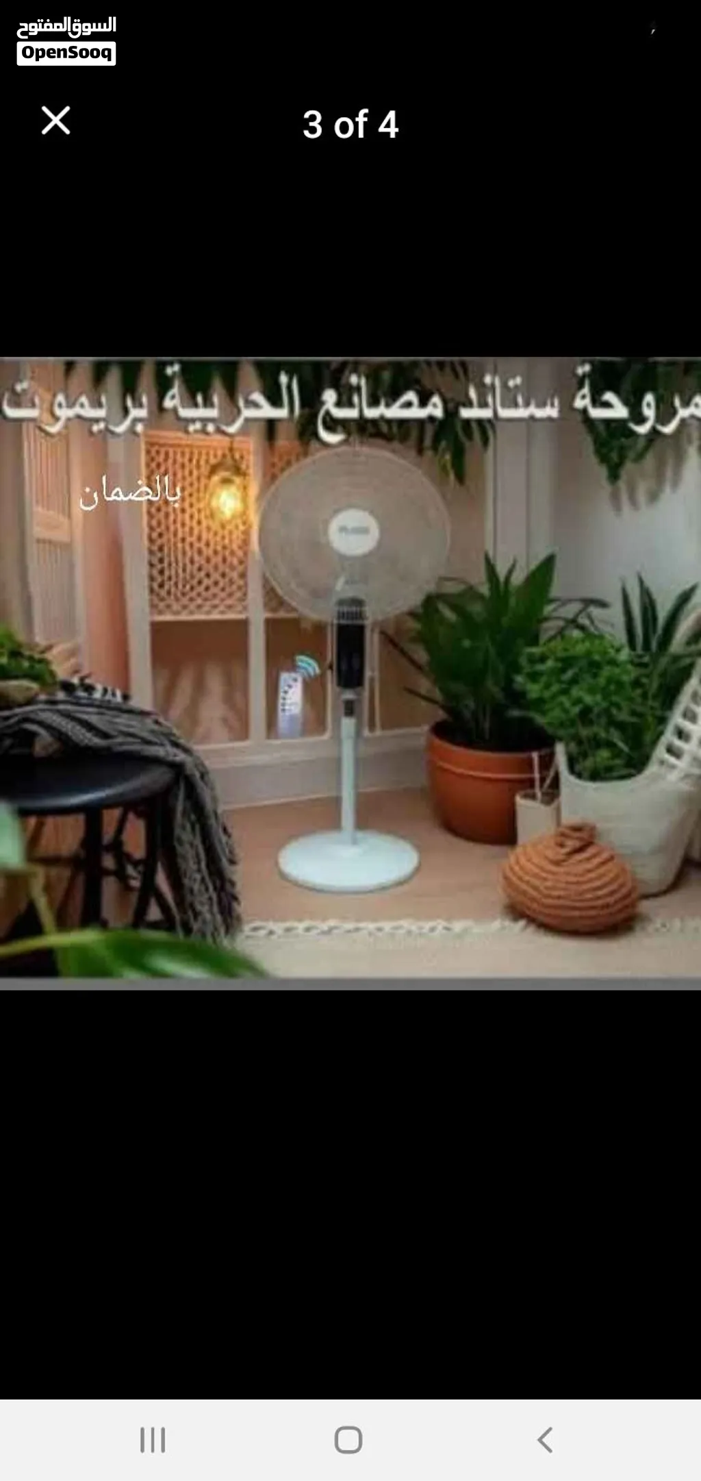 مروحة PULTO مروحة المصانع الحربيه المعمرة 18 بوصة بالضمان والريموت