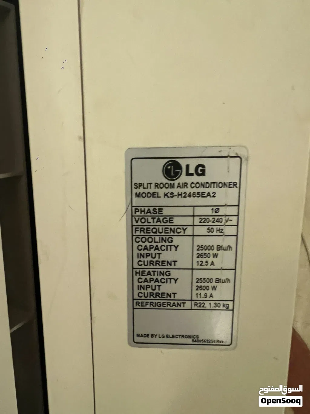 قطعة داخلية LG