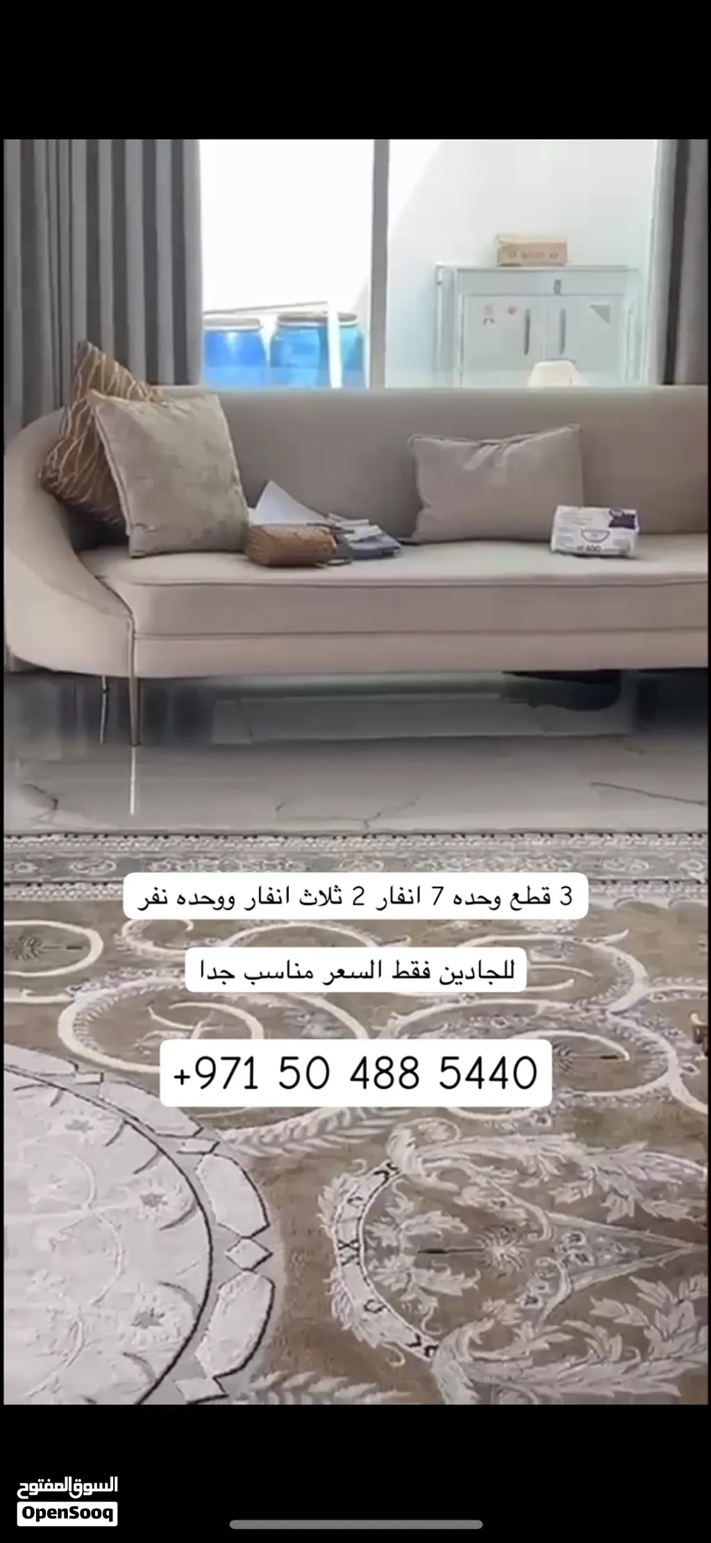كنت جديد استعمال قصير ونظيف اصلي وشبه جديذ لونه بيج