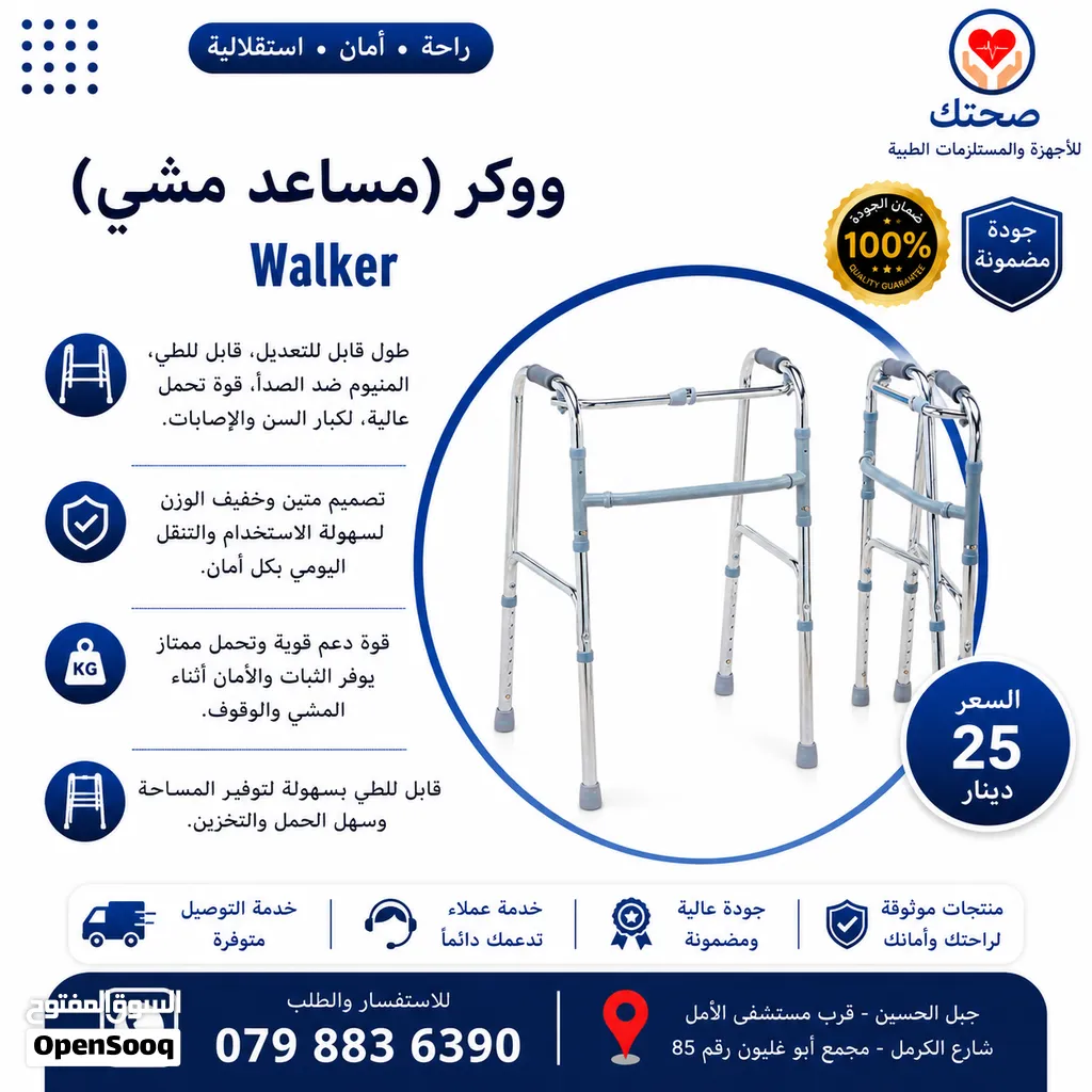 ووكر مساعد مشي ثابت مشاية المنيوم قابل للطي طول قابل للتعديل Walker Walking Aid