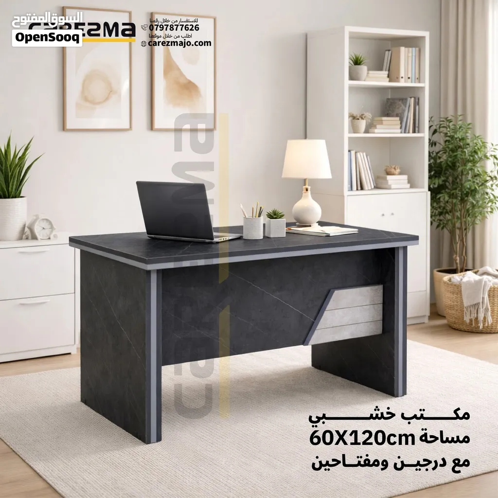 مكتب دراسي مقاس 120×60 مع جارورين مكتب تفصيل خشب مكتب لامينيت عالي الجودة مكتب للموظفين والطلاب