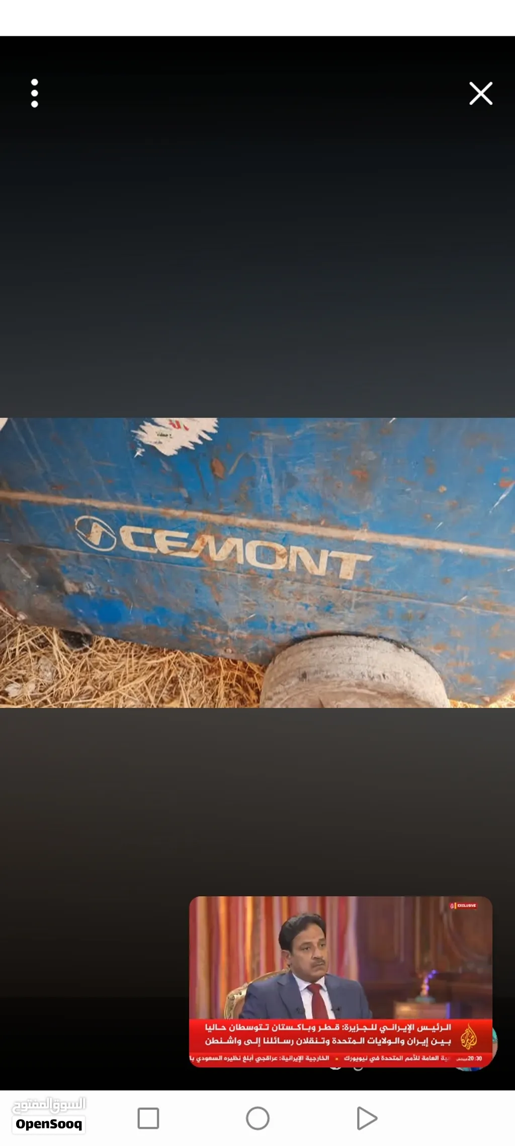 نشتري جميع انواع ماكنات الحام الصناعي الحجم الكبير مديل قديم فقط بأفضل الأسعار نصلكم أ نصلكم