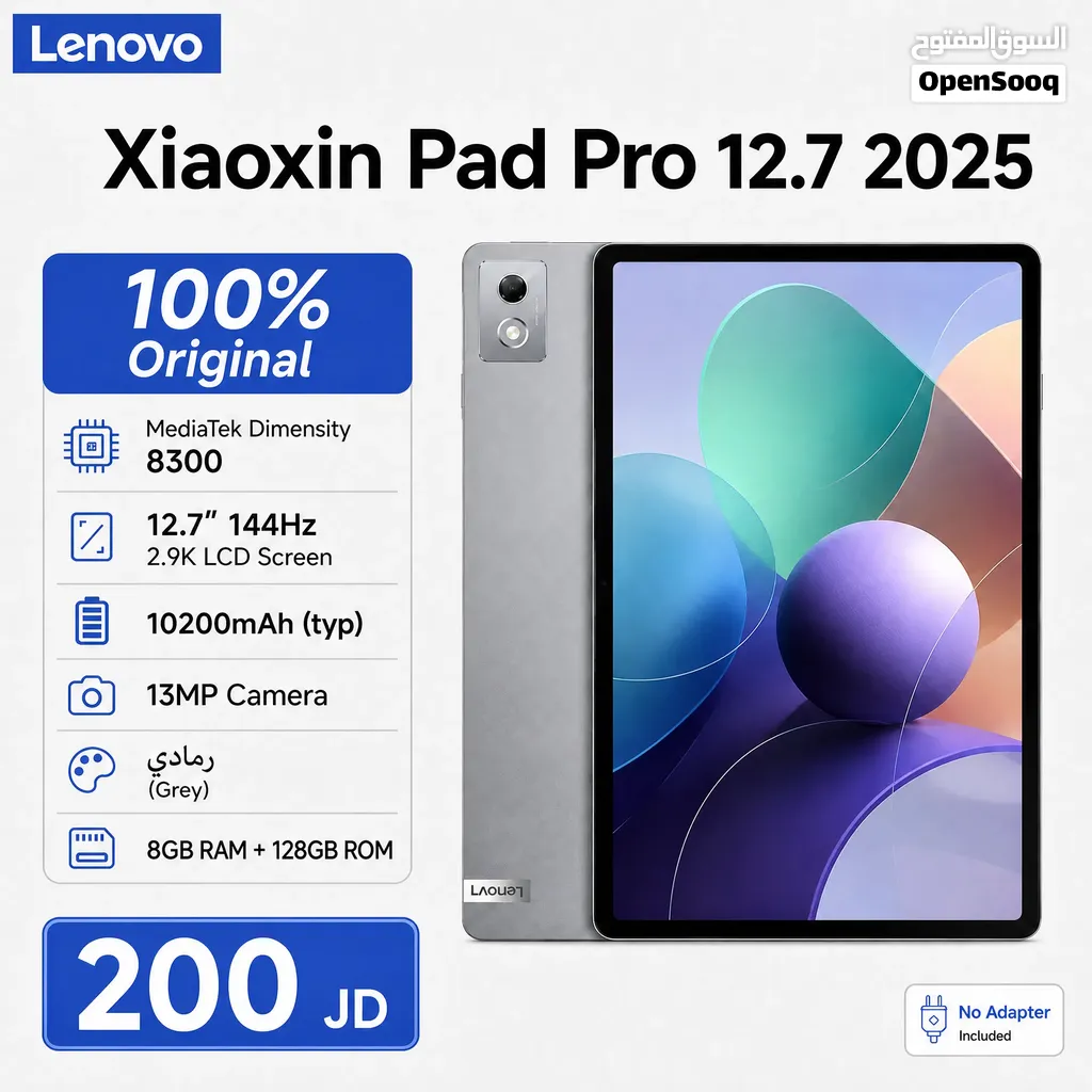 متوفر Lenovo Xiaoxin Pad Pro 2025 Google ROM Tablet
