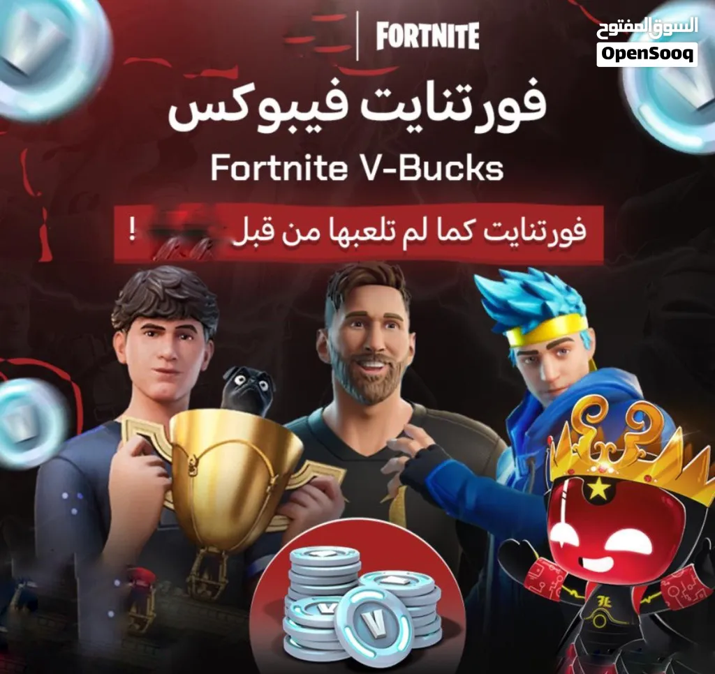 بيع جميع كميات الفيبوكس