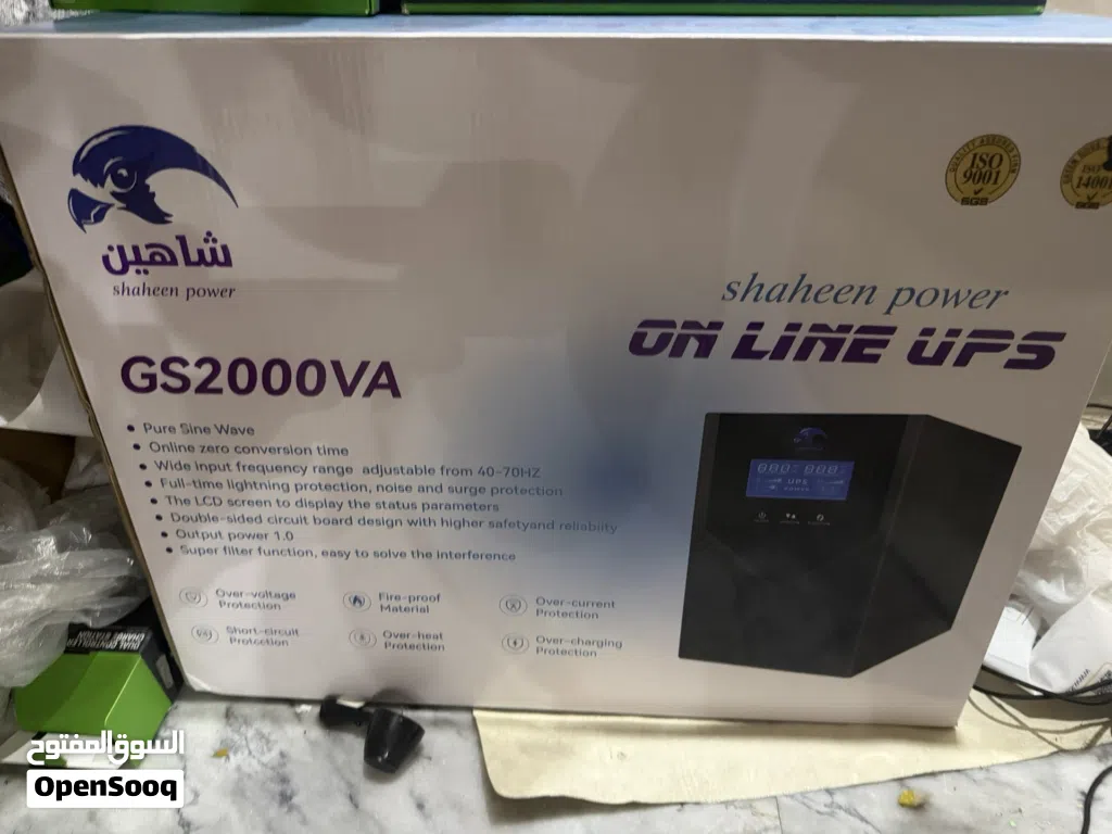 يوبي اس اون لاين 2 كي في استخدام قليل