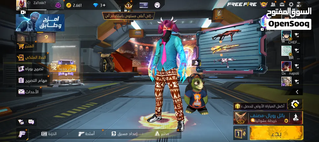 حساب للتبديل او للبيع