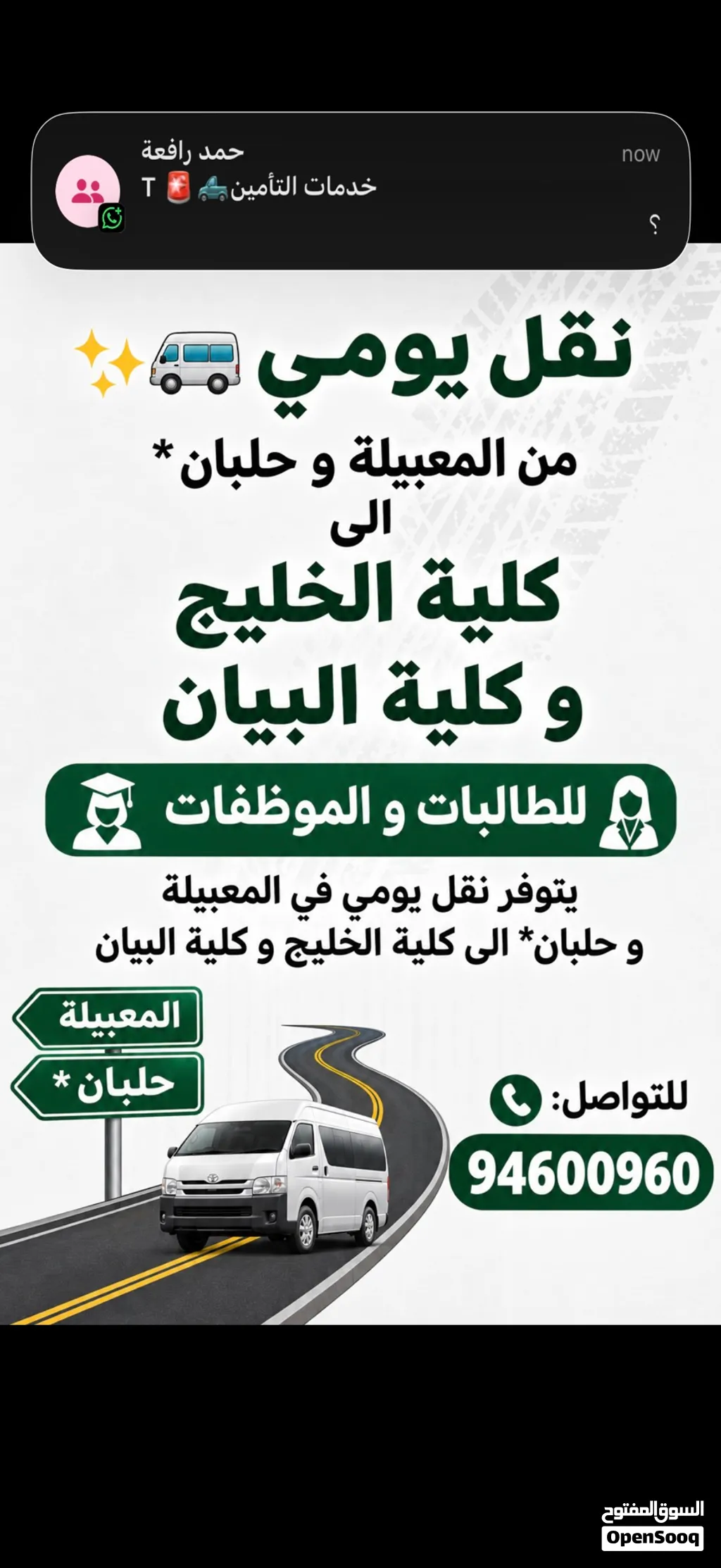 باص 15 راكب