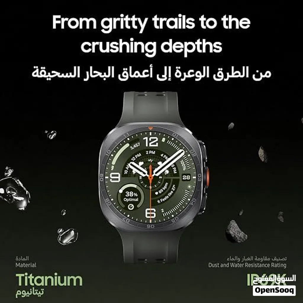 Samsung Watch Ultra 2 سامسونج واتش الترا 2