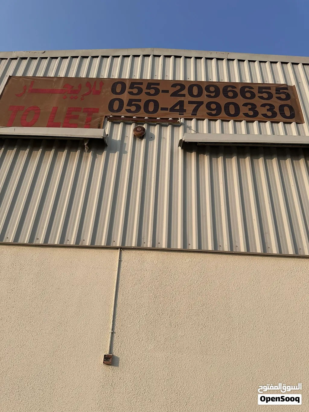 Warehouse industry 18