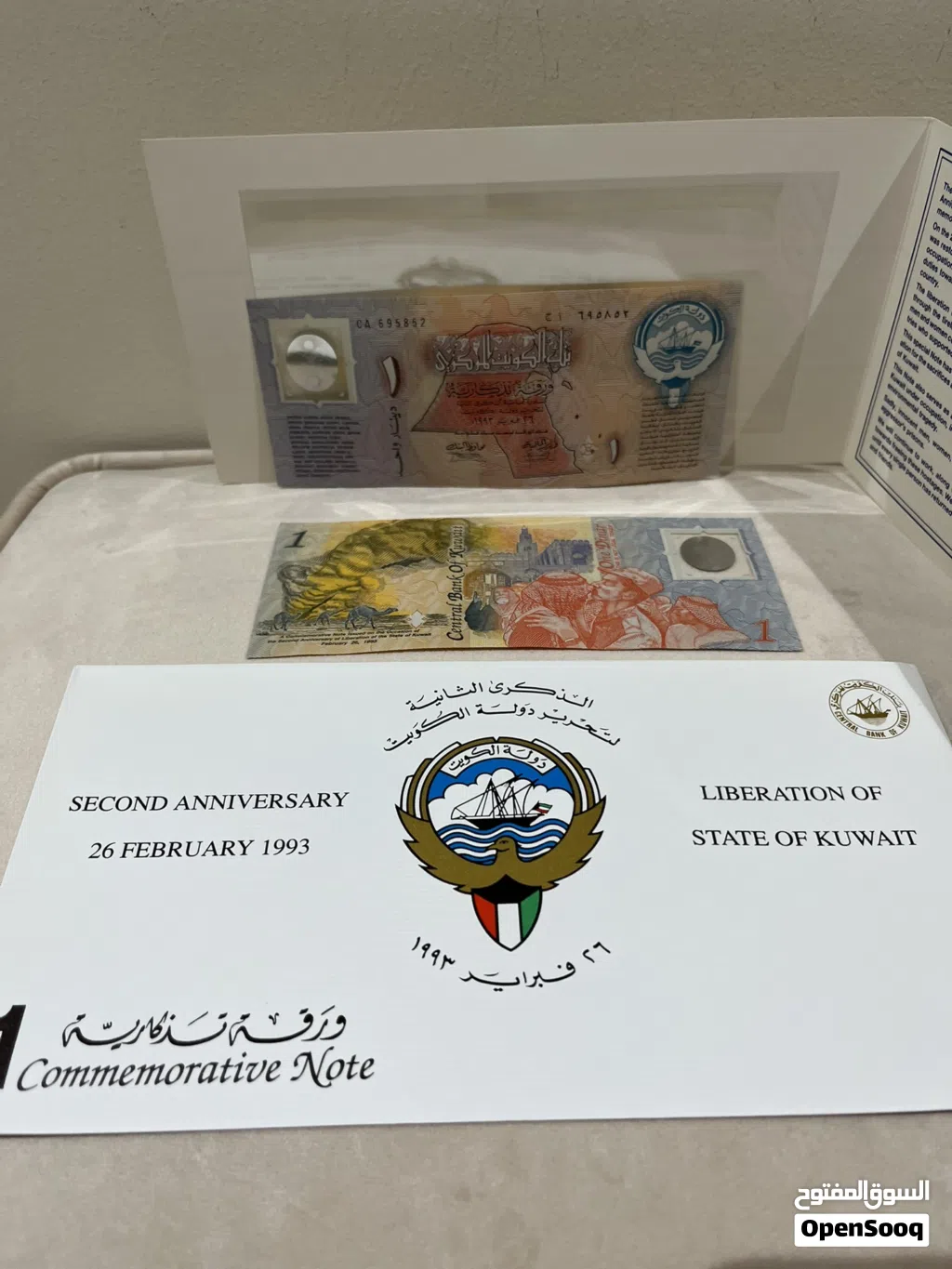 للبيع دنانير تذكاريه بمناسبة العيد الوطني والتحرير دولة الكويت 1993 و 2001