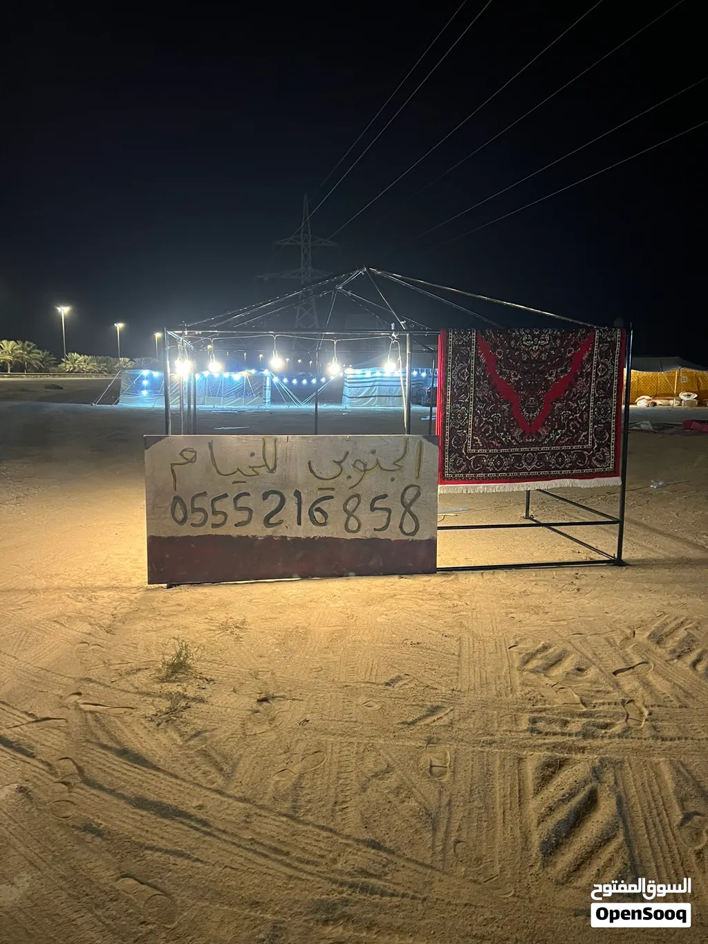 خيام بيوت شعر جلسات