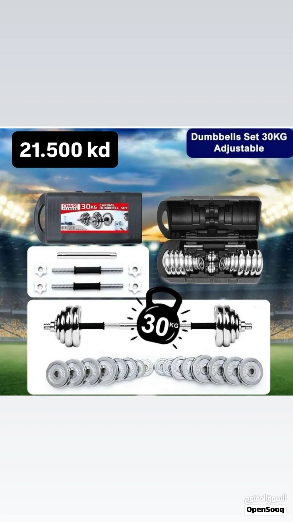 New dumbbell set best price best quality with fast delivery same time ...