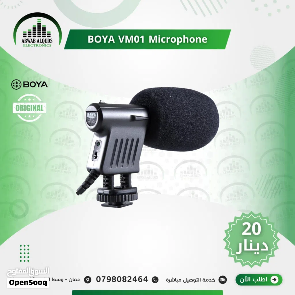 ميكرفون كاميرا Directional Video Condenser Microphone for Canon Nikon DSLR Camco