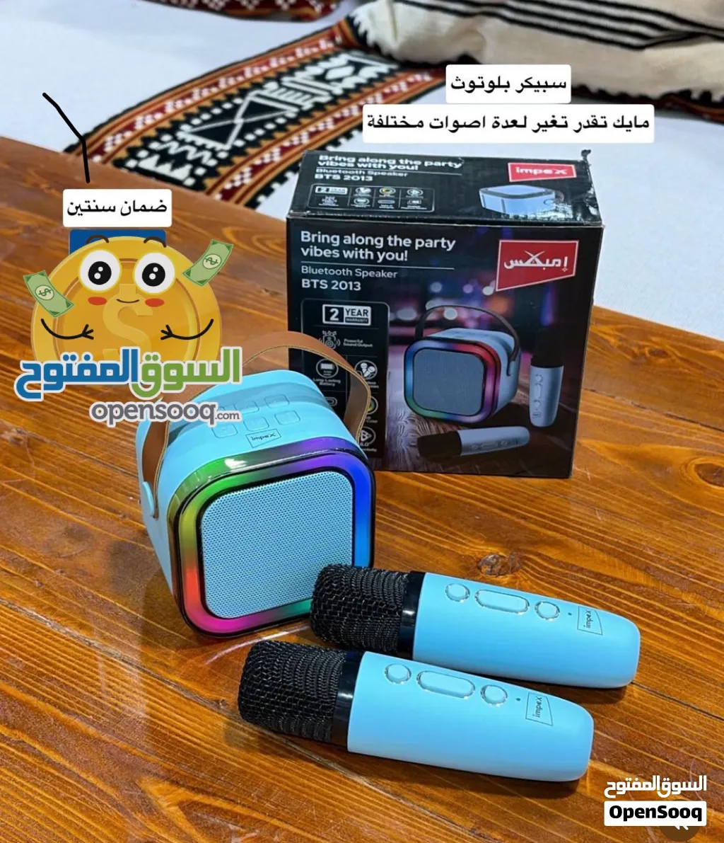 سماعة سبيكر بلوتوث