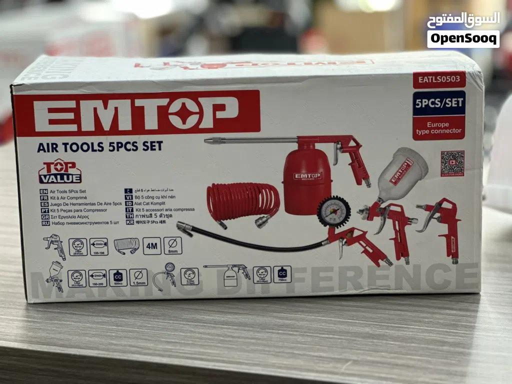 عدة كمبريسر الهواء من شركة EMTOP اصلي وجودة عالية جداً