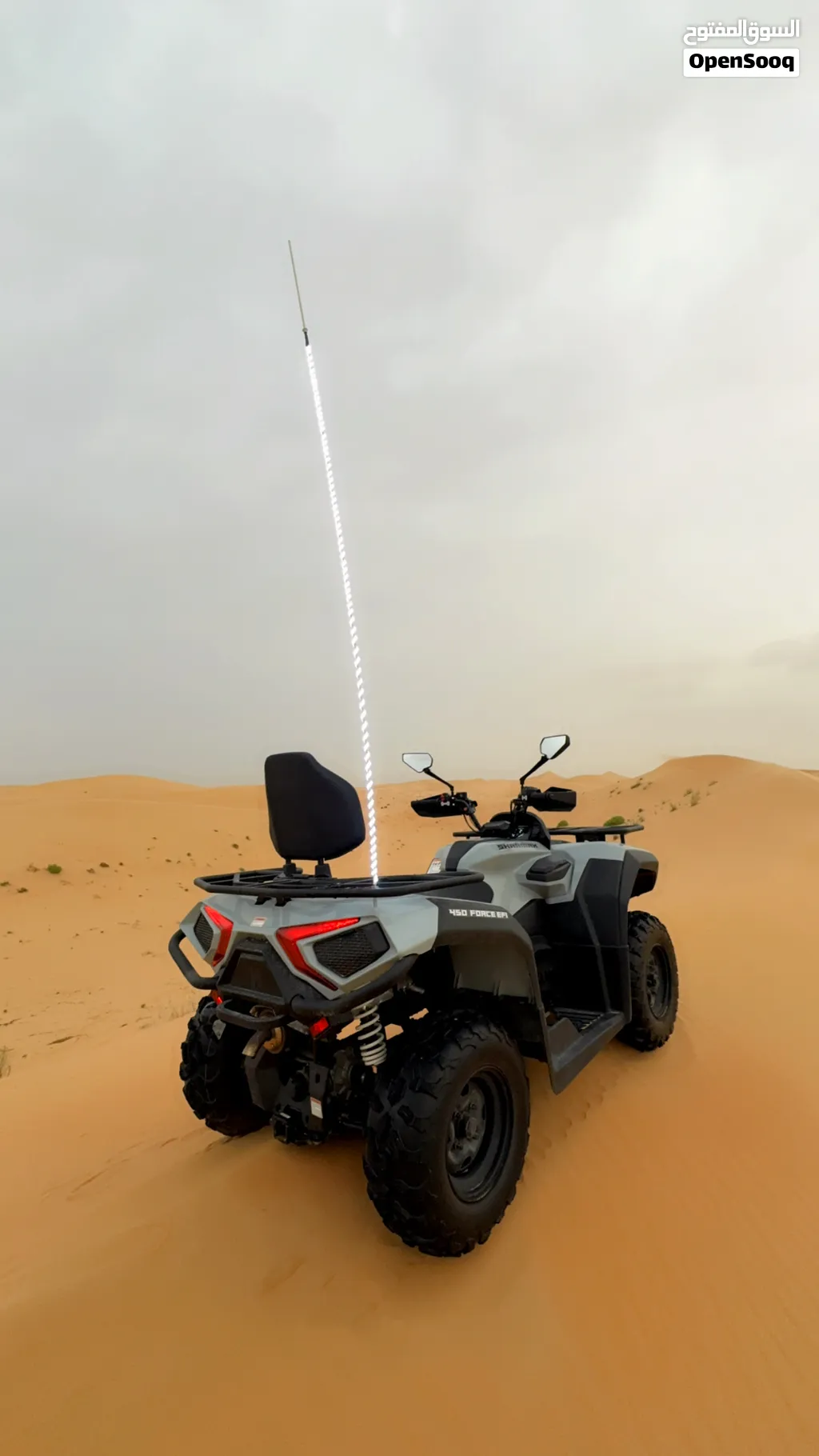 دراجه رباعيه ATV شارمكس
