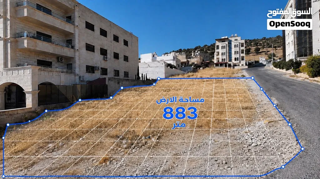 أرض سكني على مطل النبعة الخلاب للبيع