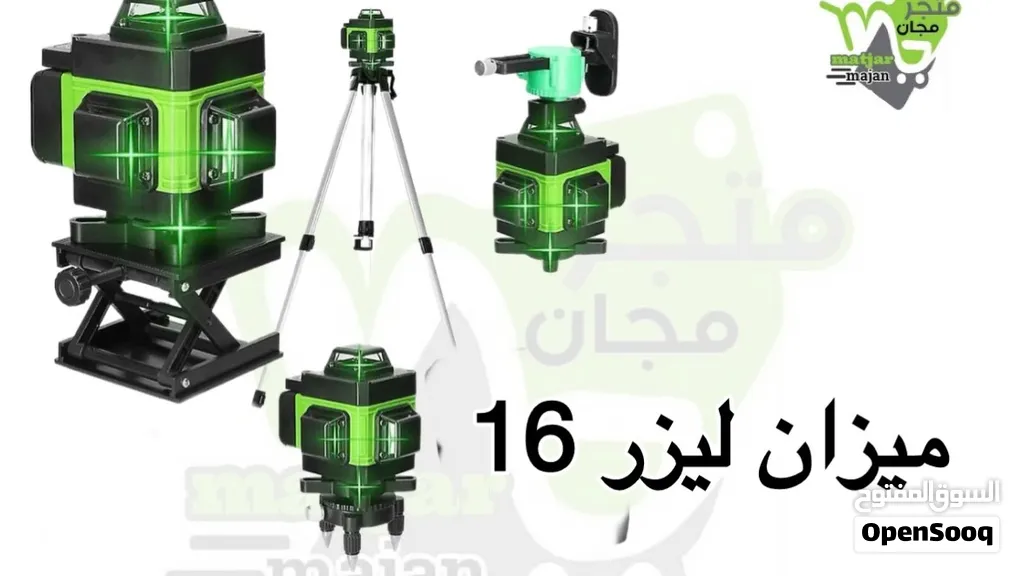 جهاز ليزر مزانيه