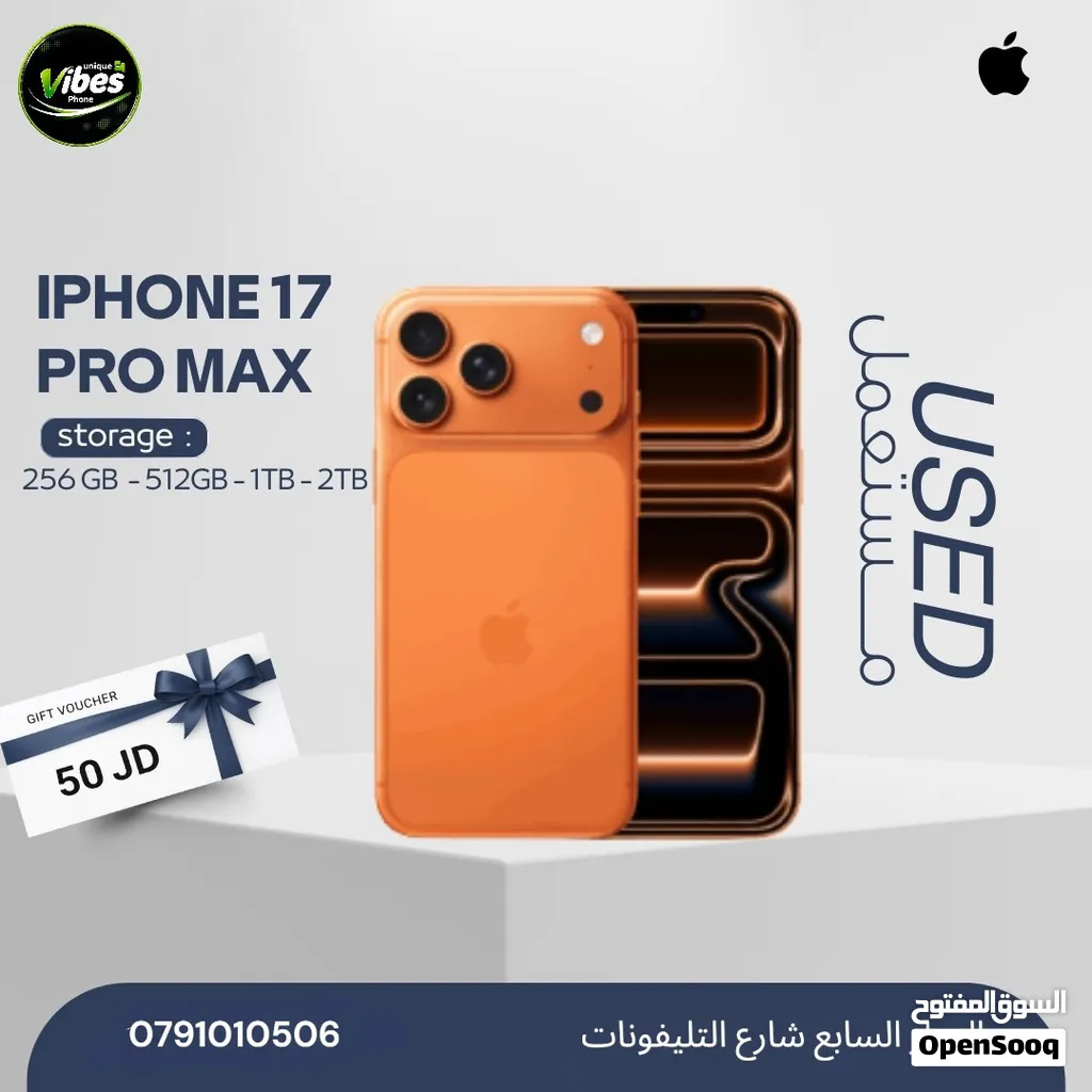 IPHONE 17 PRO MAX ( 2-TB ) USED /// آيفون 17 برو ماكس ذاكرة 2 تيرا مستعمل وكاله