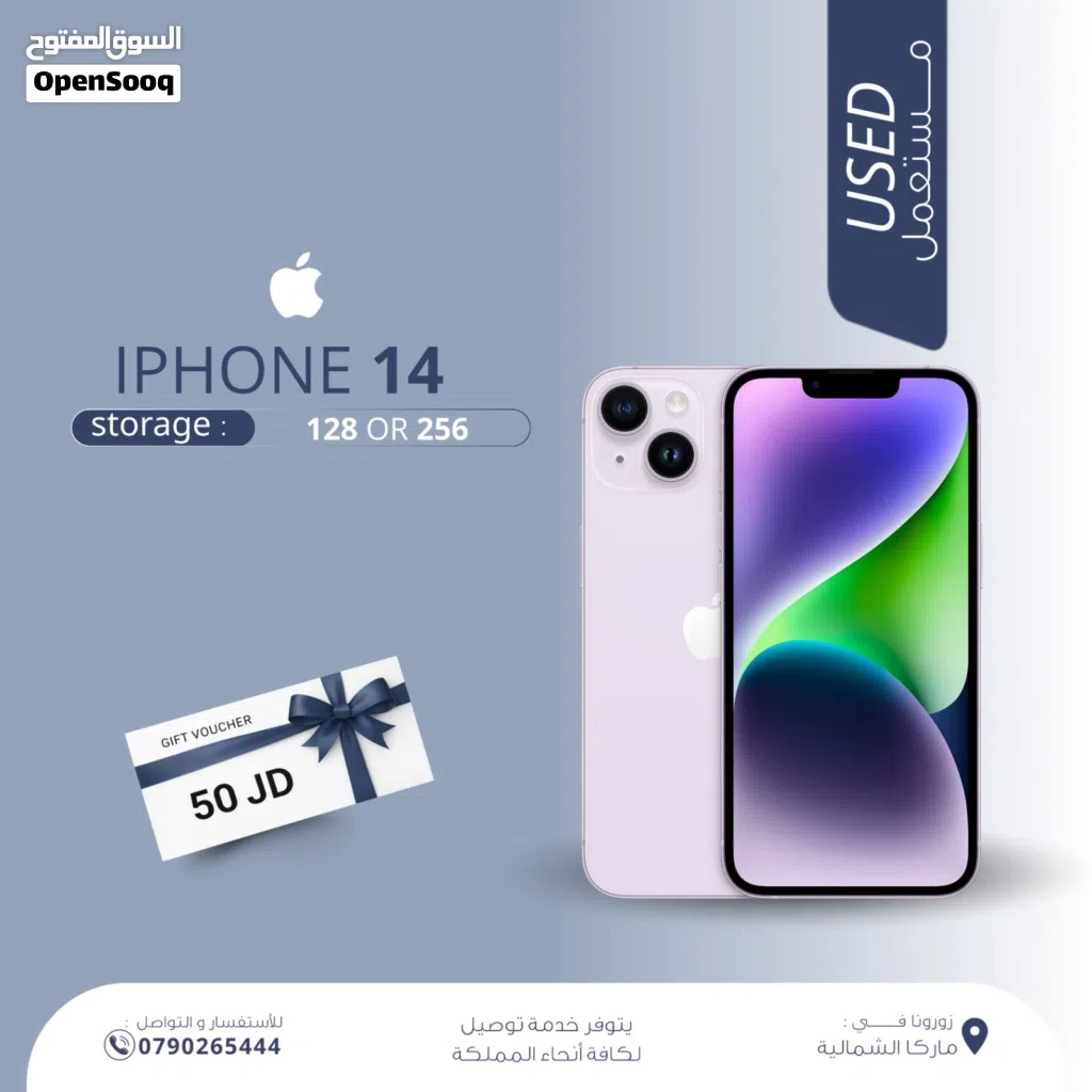 IPHONE⁩⁩ ⁦⁦14⁩⁩ ( ⁦⁦128GB⁩⁩ ) ⁦⁦USED⁩⁩ /// آيفون ⁦⁦14⁩⁩ ذاكرة ⁦⁦128 ...