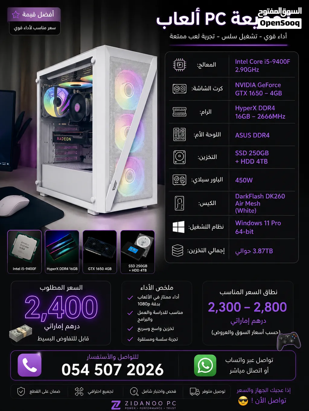 pc GTX 1650 4GB