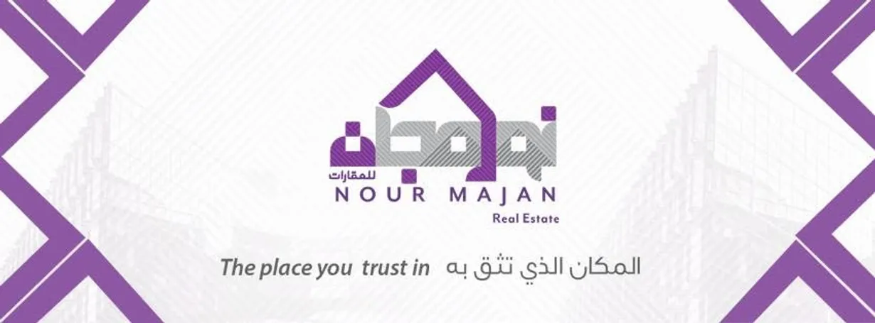 نور مجان للعقارات