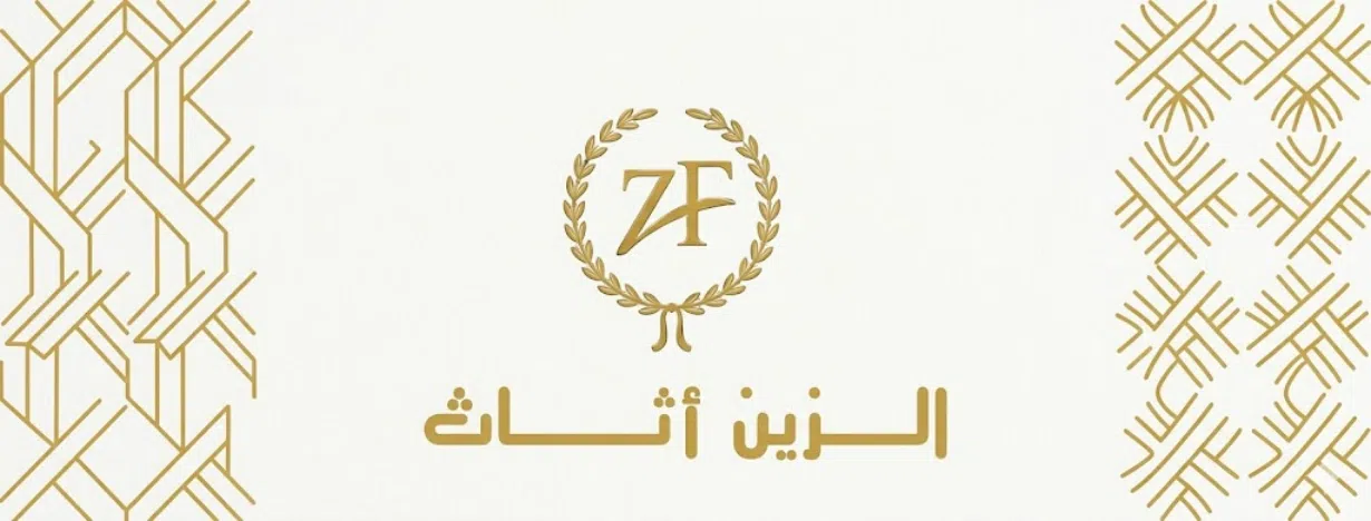 ZAIN FURNITURE oman الاثاث الزین