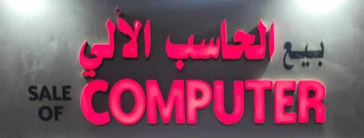NexGen Computers