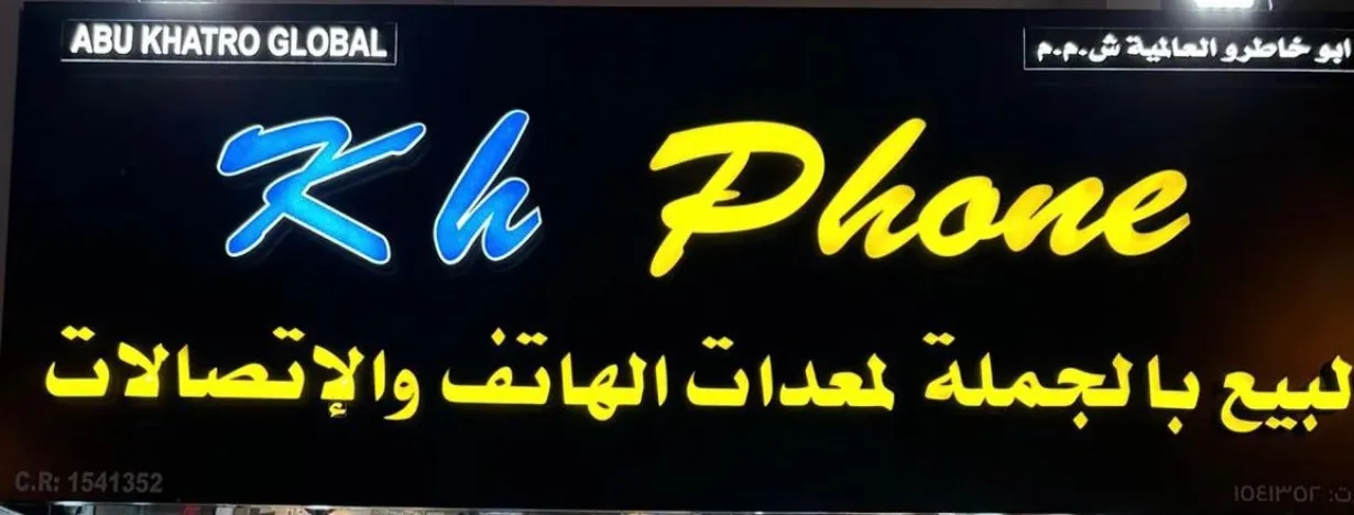 Kh Phone
