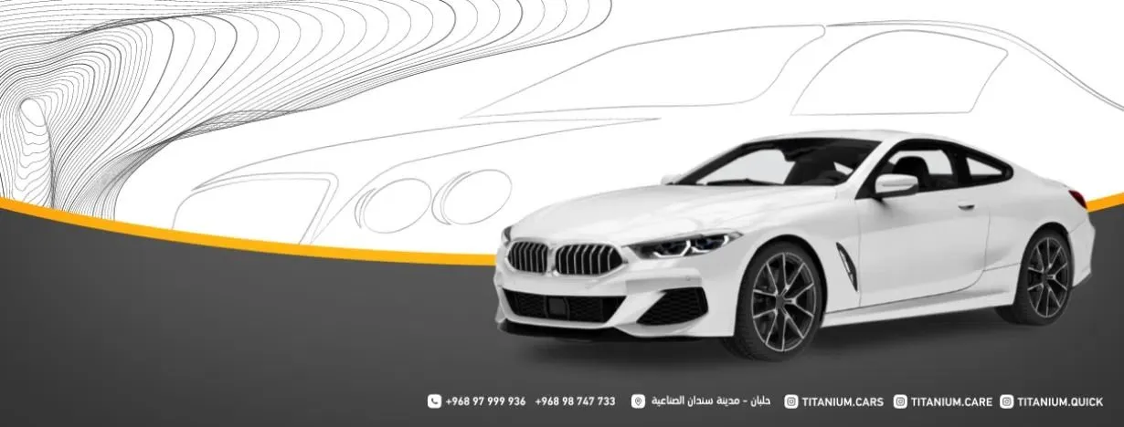 معرض تيتانيوم للسيارات