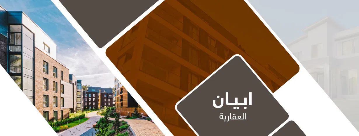 أبيان