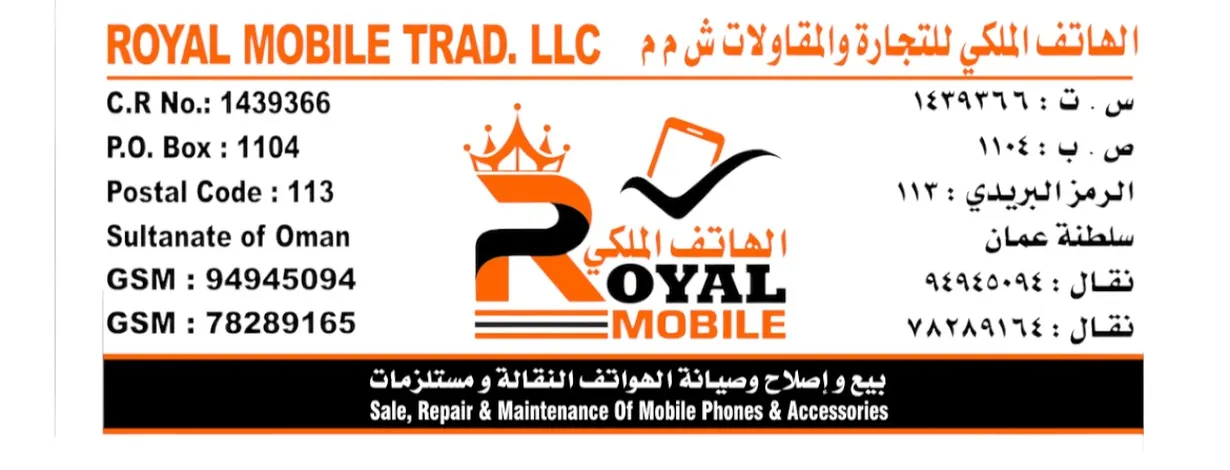 Royal Mobile ASAD ULLAH