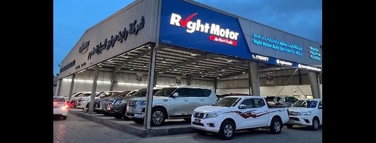 Right Motor