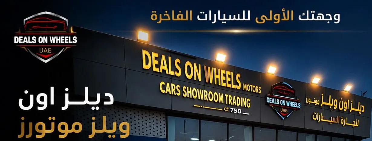 Deals On Wheels