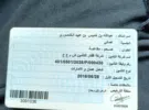 هيونداي ‏سنتافي ‏GL ‏2016